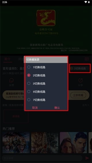 豚豚剧动漫版