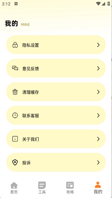 狗叫翻译器在线翻译