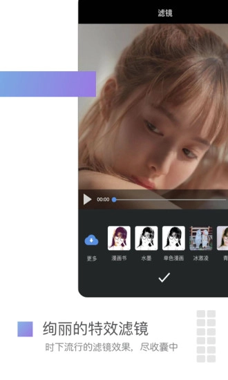 美摄旧版