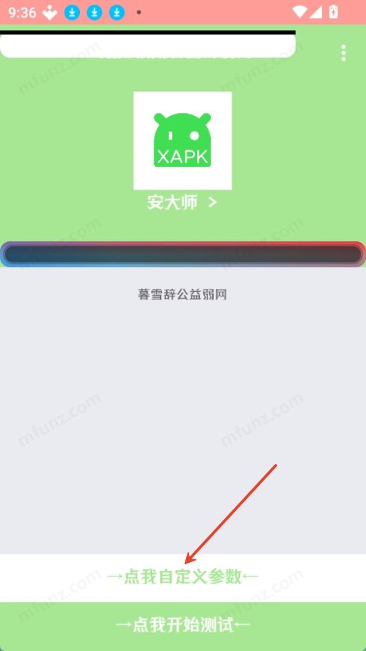 暮雪辞弱网