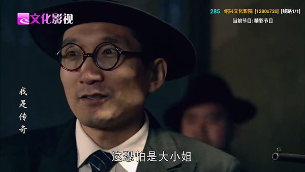 云熠影视Pro5.05
