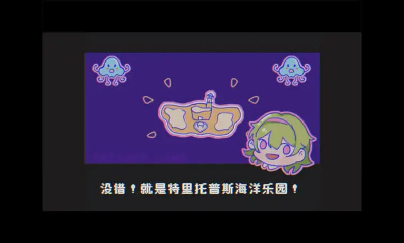 水母之夜手机版截图0