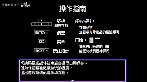 水母之夜手机版