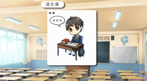 高考恋爱100天手机版