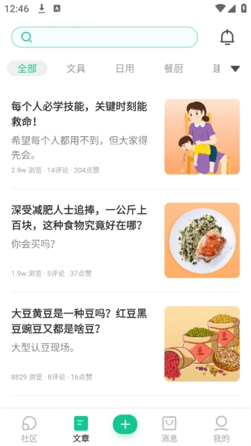 老爸评测