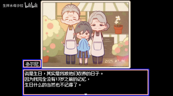 水母之夜手机版