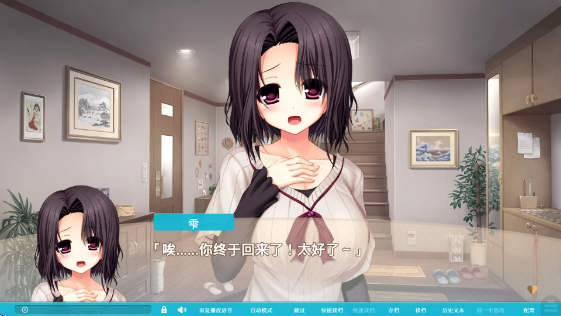 醋意乱流最新版