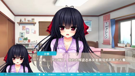 醋意乱流最新版