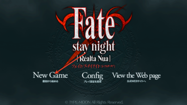 Fate命运之夜