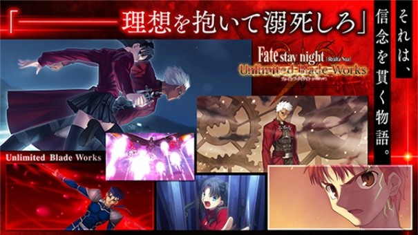 Fate命运之夜截图0
