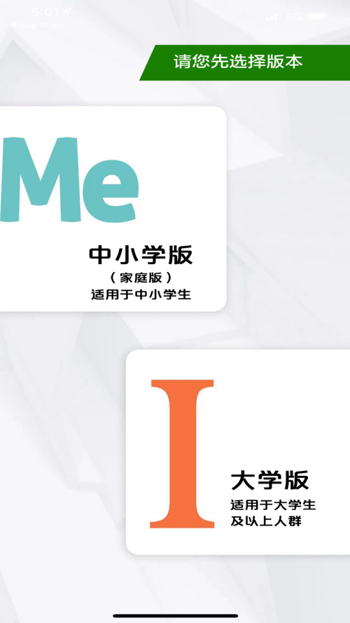 爱洋葱阅读