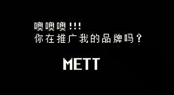 游戏彩蛋有哪些截图5