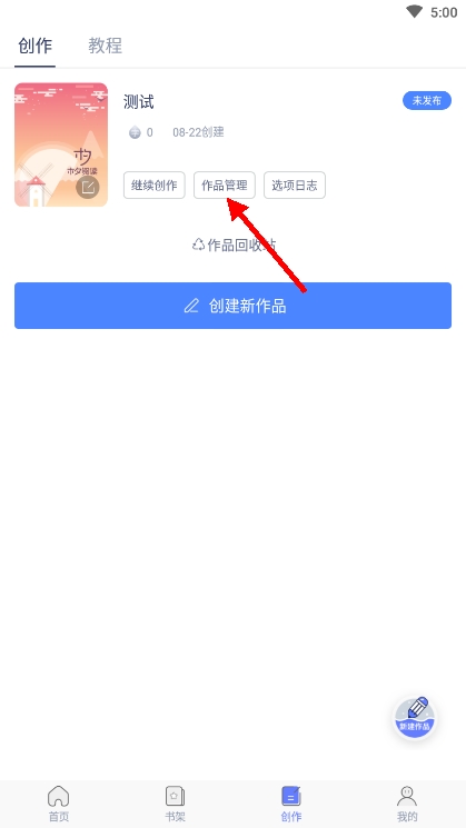 木夕阅读