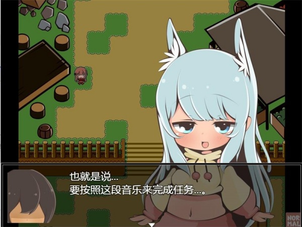 特殊的要求1.3桃子移植汉化版截图1