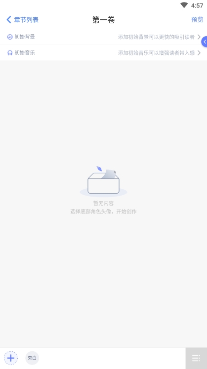 木夕阅读