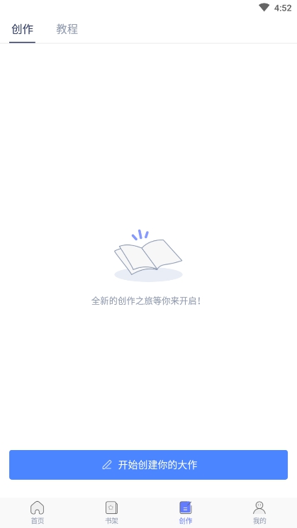 木夕阅读
