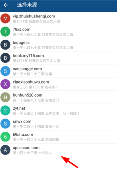 笔触阁去广告版