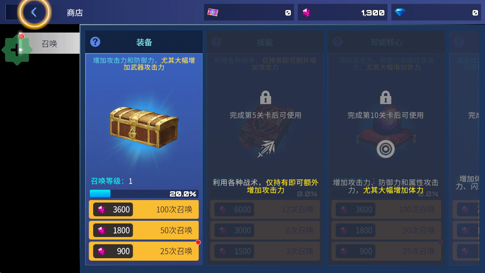 异世界决战精英手游