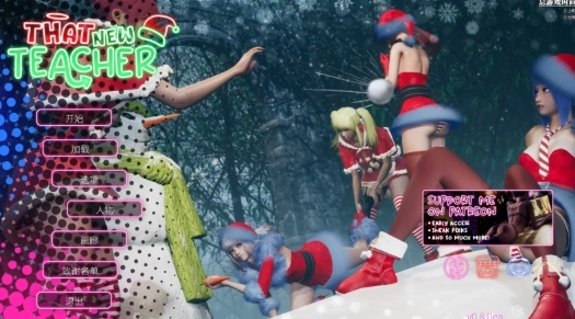 That New Teacher汉化版