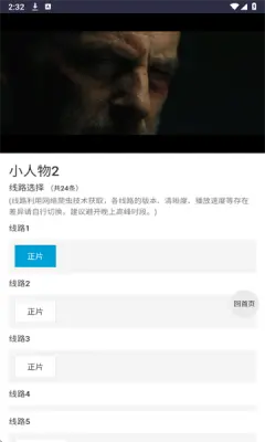 iKanBot软件