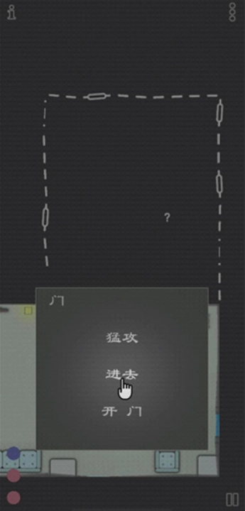 特种战术