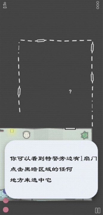 特种战术