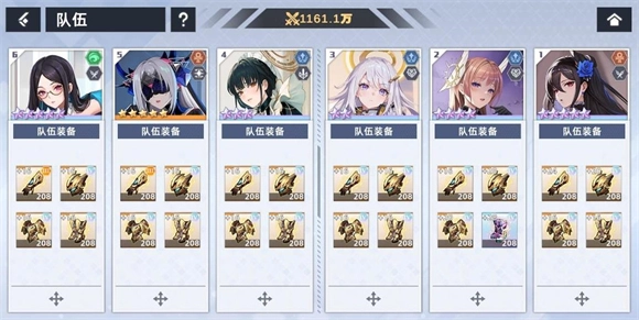 星神少女正版