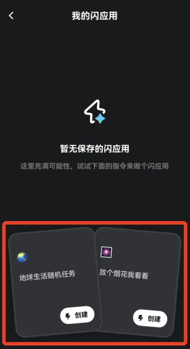 灵光