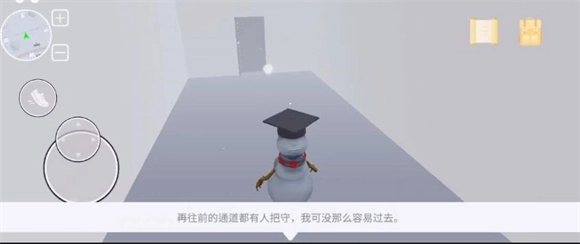 邪恶雪人2