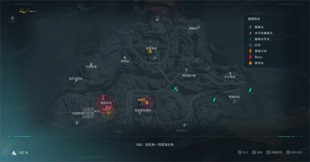 腾讯三角洲行动