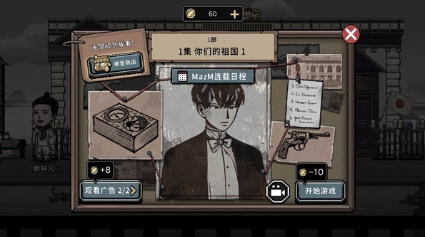 迈哲木佩奇卡