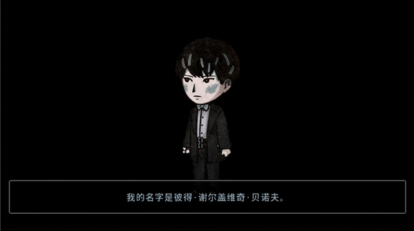 迈哲木佩奇卡