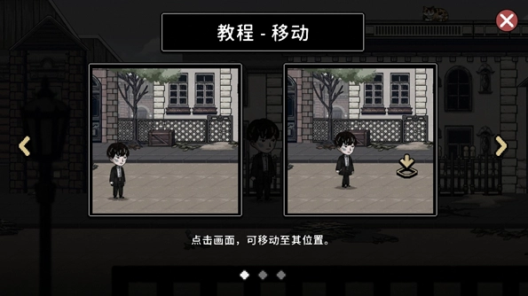 迈哲木佩奇卡