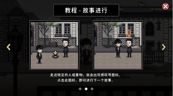 迈哲木佩奇卡