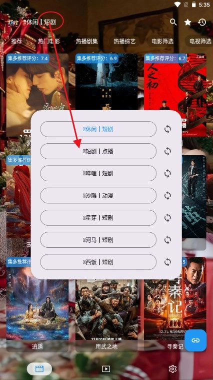 集短剧TV