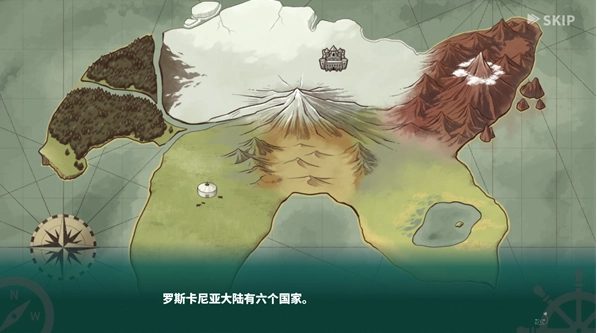 罗塔岛航海贸易记