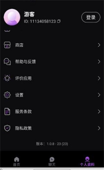 Weifu
