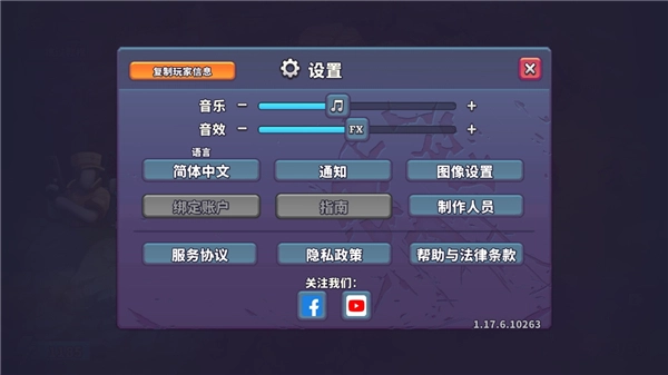 扛枪上阵