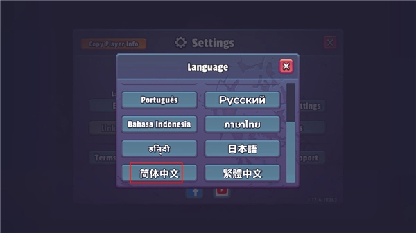 扛枪上阵