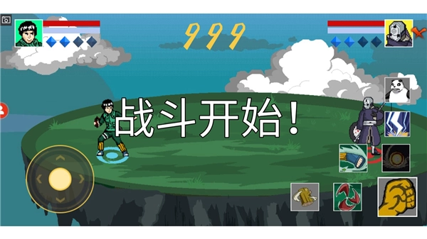 像素火影红叶带土单机版