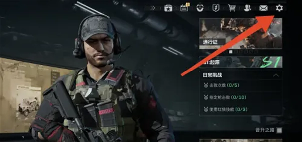 腾讯三角洲行动