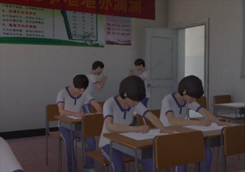 第八中学