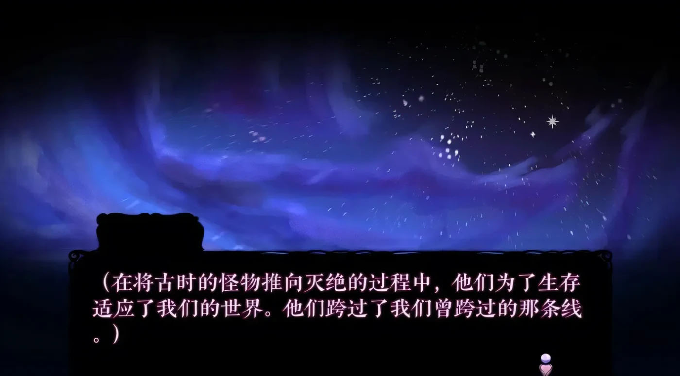 怪物诅咒汉化版截图0