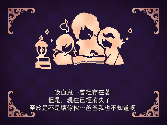 食谎龙少女截图1