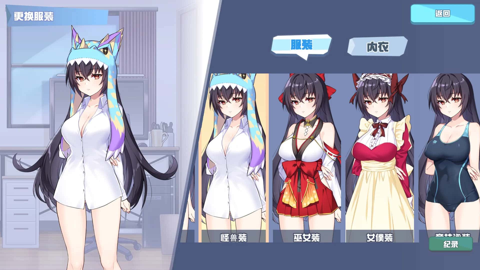 怠惰的怪兽公主不想工作冷狐版