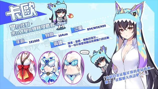 怠惰的怪兽公主不想工作冷狐版