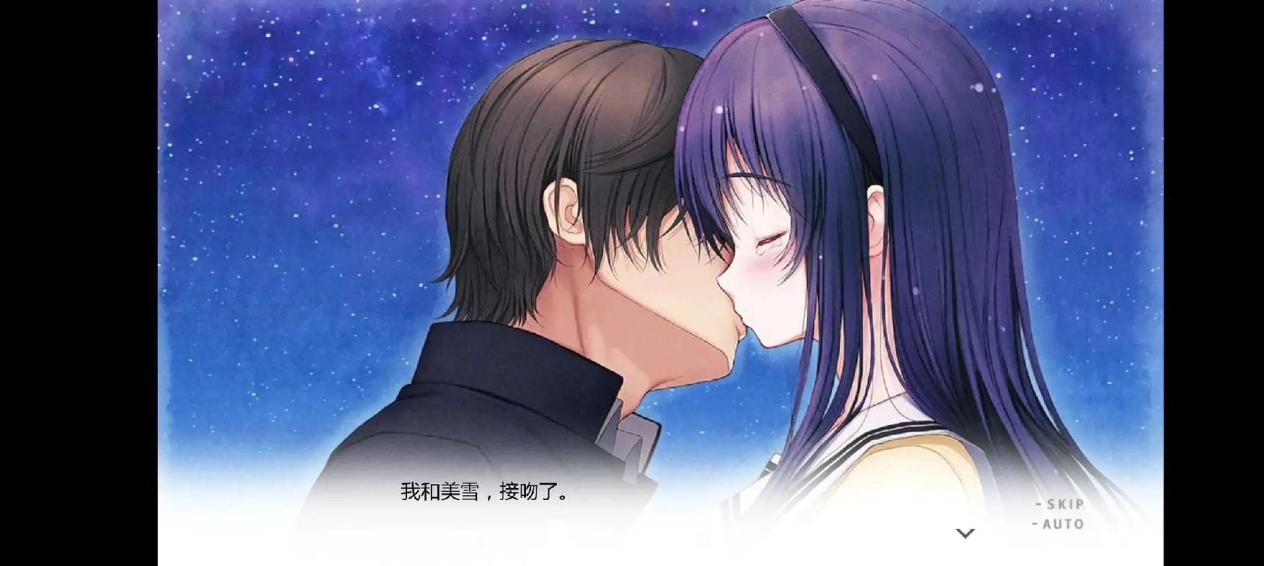 君与彼女与彼女之恋冷狐版截图0