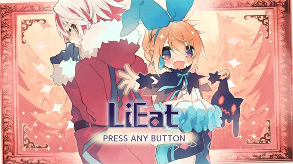 食谎龙少女