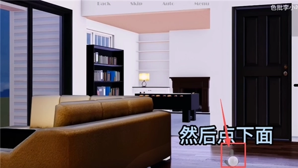 我真正的愿望汉化安卓版