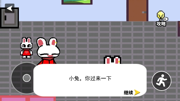 小兔子乖乖
